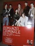 2007.イタリア映画祭 014.jpg