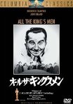 オール・ザ49.jpg