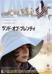 プレンティ.jpg