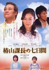 椿山2.jpg