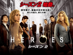 heroes5.jpg