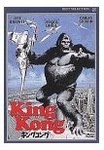 kong76.jpg