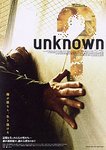 unknown.jpg